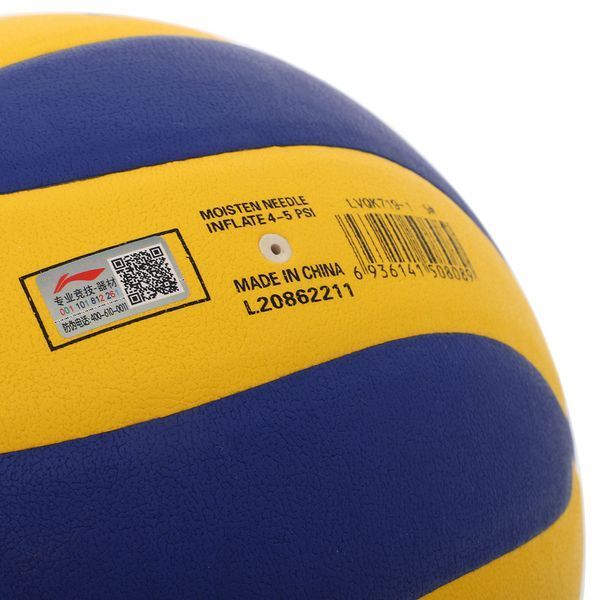 М'яч волейбольний LI-NING LVQK719-1 №5 PU жовто-синій LVQK719-1 фото