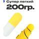 Компактный зонтик в капсуле-футляре Желтый, маленький зонт в капсуле. Цвет: желтый ws79144-1 фото 28