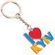 Брелок для ключей SP-Sport I love Kyiv FB-0754 1шт FB-0754 фото 1