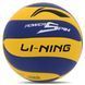 М'яч волейбольний LI-NING LVQK719-1 №5 PU жовто-синій LVQK719-1 фото 1