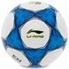 Мяч футбольный LI-NING LFQK575-2 №5 TPU+EVA белый-голубой LFQK575-2 фото 1