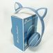 Беспроводные наушники с кошачьими ушками и RGB подсветкой Cat VZV 23M. Цвет: голубой ws53257-7 фото 7