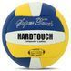 Мяч волейбольный HARD TOUCH VB-4399 №5 PU VB-4399 фото 1