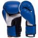 Перчатки боксерские на липучке PU UFC PRO Fitness UHK-75036 14 унций синий 14 унции UHK-75036 фото 2