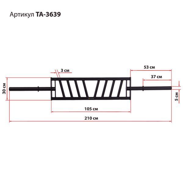 Гриф для штанги стальной швейцарский мультихват Multi Grip Swiss Bar Zelart TA-3639 длина 2,1м диаметр-28мм вес-21,5кг черный TA-3639 фото
