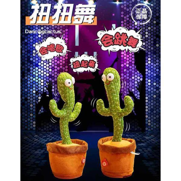 Танцующий кактус поющий 120 песен с подсветкой Dancing Cactus TikTok игрушка Повторюшка кактус ws24354 фото