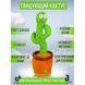 Танцующий кактус поющий 120 песен с подсветкой Dancing Cactus TikTok игрушка Повторюшка кактус ws24354 фото 62