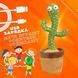 Танцующий кактус поющий 120 песен с подсветкой Dancing Cactus TikTok игрушка Повторюшка кактус ws24354 фото 56