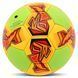 Мяч гандбольный SOCCER STAR HB-4531-2 размер 2 желтый-салатовый HB-4531-2 фото 2