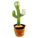 Танцующий кактус поющий 120 песен с подсветкой Dancing Cactus TikTok игрушка Повторюшка кактус ws24354 фото 16