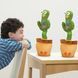 Танцующий кактус поющий 120 песен с подсветкой Dancing Cactus TikTok игрушка Повторюшка кактус ws24354 фото 77