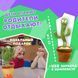 Танцующий кактус поющий 120 песен с подсветкой Dancing Cactus TikTok игрушка Повторюшка кактус ws24354 фото 54
