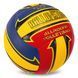 Мяч волейбольный BALLONSTAR LG0163 №5 PU бордовый-синий-желтый LG0163 фото 2
