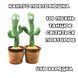 Танцующий кактус поющий 120 песен с подсветкой Dancing Cactus TikTok игрушка Повторюшка кактус ws24354 фото 13