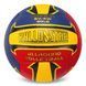 Мяч волейбольный BALLONSTAR LG0163 №5 PU бордовый-синий-желтый LG0163 фото 1