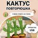 Танцующий кактус поющий 120 песен с подсветкой Dancing Cactus TikTok игрушка Повторюшка кактус ws24354 фото 23
