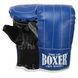Снарядные перчатки-блинчики для бокса искусственная кожа BOXER 2015 размер L цвета в ассортименте L 2015 фото 1