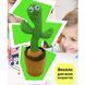 Танцующий кактус поющий 120 песен с подсветкой Dancing Cactus TikTok игрушка Повторюшка кактус ws24354 фото 81