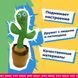 Танцующий кактус поющий 120 песен с подсветкой Dancing Cactus TikTok игрушка Повторюшка кактус ws24354 фото 79