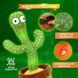 Танцующий кактус поющий 120 песен с подсветкой Dancing Cactus TikTok игрушка Повторюшка кактус ws24354 фото 65