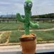 Танцующий кактус поющий 120 песен с подсветкой Dancing Cactus TikTok игрушка Повторюшка кактус ws24354 фото 34