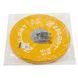 Бамперні диски гумові Zelart TA-7798-15 50.6&plusmn;0.2мм 15кг жовтий TA-7798-15 фото 8