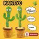 Танцующий кактус поющий 120 песен с подсветкой Dancing Cactus TikTok игрушка Повторюшка кактус ws24354 фото 27