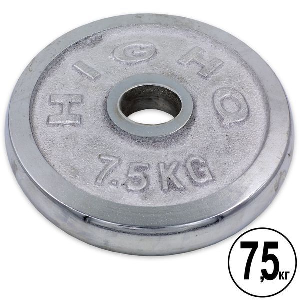 Бліни диски хромовані HIGHQ SPORT TA-1838-7_5B 52мм 7,5кг хром TA-1838-7_5B фото