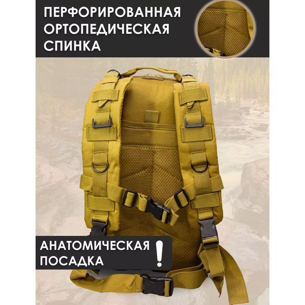 Надійний тактичний - Військовий Рюкзак з Кордури чоловічий туристичний ws29532 фото