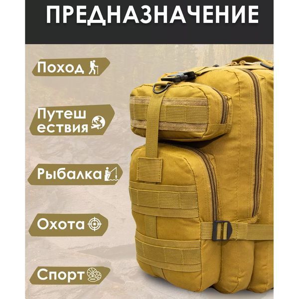 Надійний тактичний - Військовий Рюкзак з Кордури чоловічий туристичний ws29532 фото