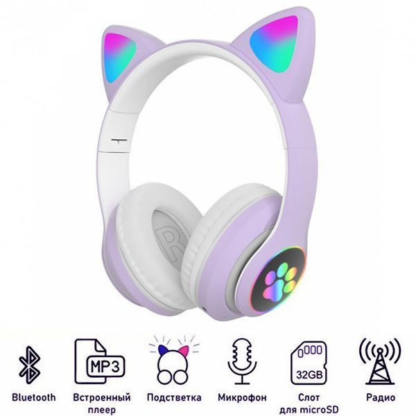 Беспроводные LED наушники с кошачьими ушками CAT STN-28. Цвет: фиолетовый ws44267-2 фото