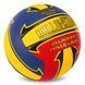 Мяч волейбольный BALLONSTAR LG2056 №5 PU красный-синий-желтый LG2056 фото 2