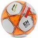 Мяч футбольный LI-NING LFQK575-1 №5 TPU+EVA белый-оранжевый LFQK575-1 фото 5