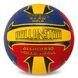 Мяч волейбольный BALLONSTAR LG2056 №5 PU красный-синий-желтый LG2056 фото 1
