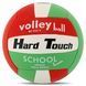 Мяч волейбольный HARD TOUCH VB-4383 №5 PU VB-4383 фото 1