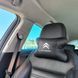 Набор кожаных подушек Citro&euml;n из натуральной итальянской кожи + фирменный брелок в подарок ws29835 фото 13