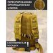 Надійний тактичний - Військовий Рюкзак з Кордури чоловічий туристичний ws29532 фото 5