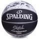 Мяч баскетбольный резиновый SPALDING Sketch Series 83534Z размер 7 черный-белый 83534Z фото 1