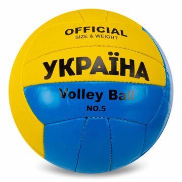 Мяч волейбольный UKRAINE BALLONSTAR VB-6528 №5 PU синий-желтый VB-6528 фото