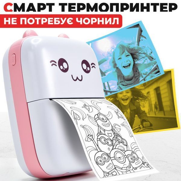 Портативний мініпринтер Mini printer з Bluetooth для термодруку без чорнила зі смартфона. Колір: рожевий ws65785 фото
