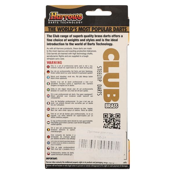 Дротики для игры в дартс цилиндрические Harrows CLUB BRASS HARROWS D105-21 21гр 3шт D105-21 фото