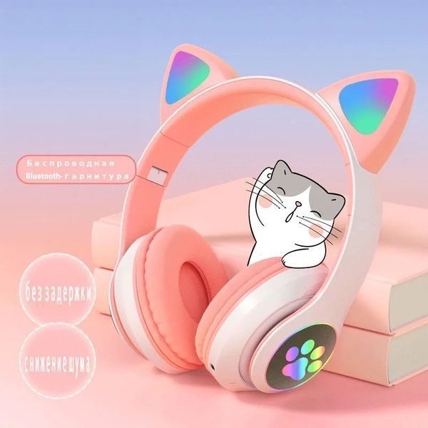Беспроводные LED наушники с кошачьими ушками CAT STN-28. Цвет: розовый ws44267-3 фото