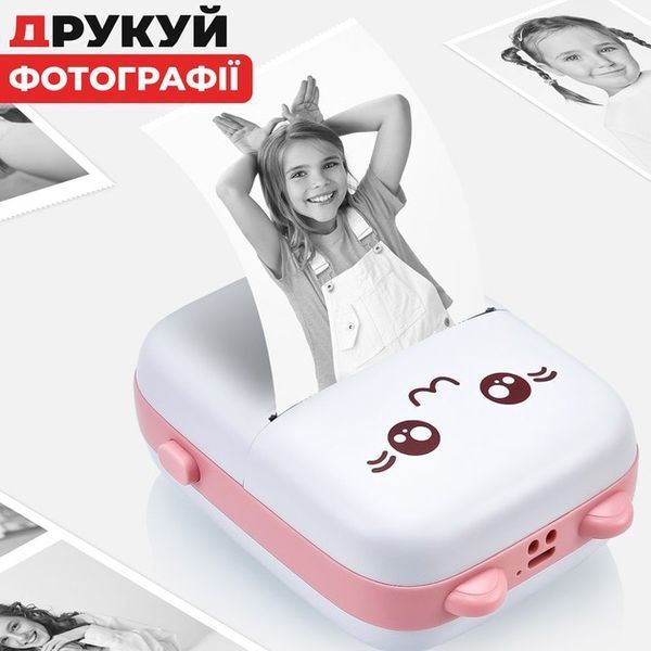 Портативний мініпринтер Mini printer з Bluetooth для термодруку без чорнила зі смартфона. Колір: рожевий ws65785 фото