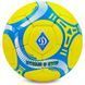 Мяч футбольный BALLONSTAR ДИНАМО-КИЕВ FB-0047-6592 №5 PU желтый-голубой FB-0047-6592 фото 1