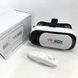 Очки виртуальной реальности с пультом VR BOX G2 для смартфонов с диагональю экранов от 4 до 6 дюймов ws96821 фото 2