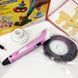 3D ручка Smart 3D Pen 2 c LCD дисплеем, Ручка 3d для развития внимания. Цвет: розовый ws78385-2-1 фото 40