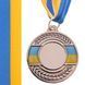 Заготовка медали спортивной с лентой SP-Sport UKRAINE с украинской символикой C-3242 o5см золото, серебро, бронза C-3242 фото 8