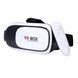 Очки виртуальной реальности с пультом VR BOX G2 для смартфонов с диагональю экранов от 4 до 6 дюймов ws96821 фото 4