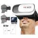 Очки виртуальной реальности с пультом VR BOX G2 для смартфонов с диагональю экранов от 4 до 6 дюймов ws96821 фото 3