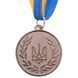 Заготовка медали спортивной с лентой SP-Sport UKRAINE с украинской символикой C-3242 o5см золото, серебро, бронза C-3242 фото 5